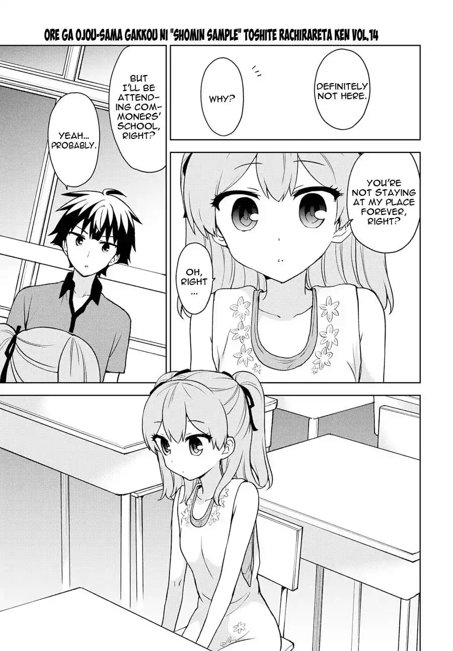 Ore ga Ojou-sama Gakkou ni -Shomin Sample- Toshite Rachirareta Ken Chapter 74 13